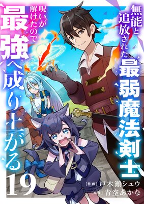 ̵ǽ���������줿�Ǽ���ˡ���Ρ��������򤱤��ΤǺǶ�������夬��19