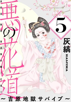 ���β�ƻ ���ȸ��Ϲ����Х��֡��ΤФ�������5�áι�̪��