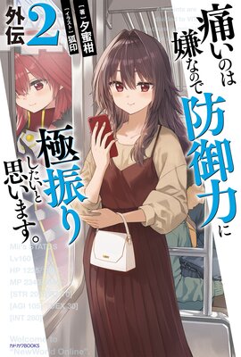 �ˤ��ΤϷ��ʤΤ��ɸ��Ϥ˶˿��ꤷ�����Ȼפ��ޤ��� ����2��ɽ��