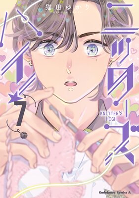 �˥å������ϥ���7