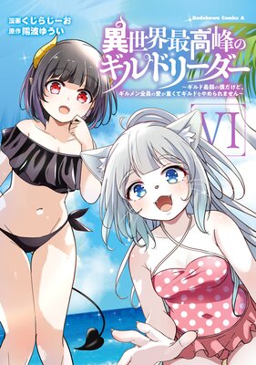 �������ǹ����Υ���ɥ꡼����6 ������ɺǼ���ͤ����ɡ������������ΰ����Ť��ƥ���ɤ�����ޤ����