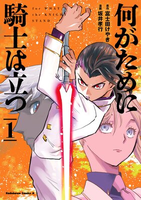 ��������˵��Τ�Ω�� ��1�ˤ�ɽ��