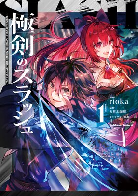 �˷��Υ���å��� ����饹����ˤ᤿�顢���Ĥδ֤ˤ��µ��ԻԺǶ��ˤʤäƤ�������� 1��ɽ��