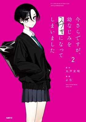 ������Ǥ������Ĥʤ��ߤ򹥤��ˤʤäƤ��ޤ��ޤ���2��ɽ��