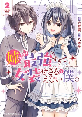 �Ф��Ƕ������ƽ���������򤨤ʤ��͡�