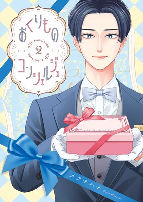 �������Υ��󥷥��른��