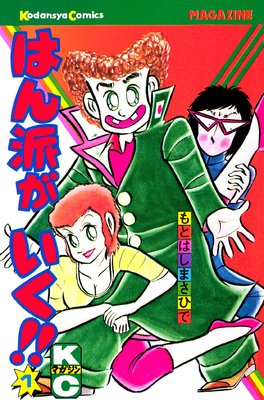 �Ϥ��ɤ�����!!