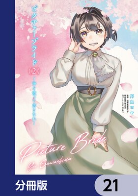 �ԥ����㡼�֥饤�ɡ�ʬ���ǡ�