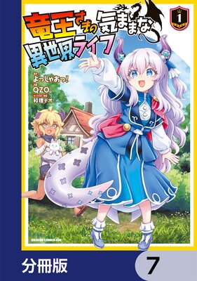 ε�����ޤε��ޤޤʰ������饤�ա�ʬ���ǡ� 7