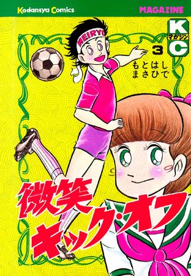 ���Х��å������� 3��