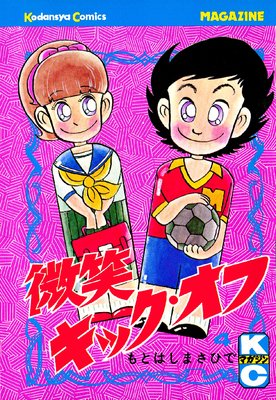 ���Х��å�������