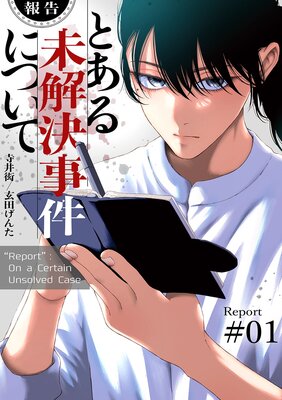 �����ۤȤ���̤������ˤĤ��ơ��Ż�ñ�����ǡۤ�ɽ��