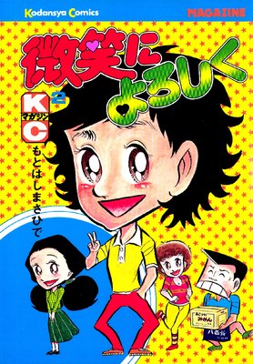 ���Фˤ������ 2��