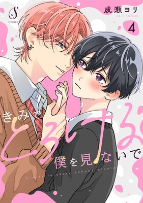 ���ߤǤȤ������ͤ򸫤ʤ��� ñ����4