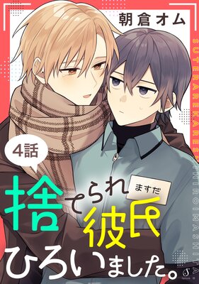 �ΤƤ�����Ҥ����ޤ����� ñ����4