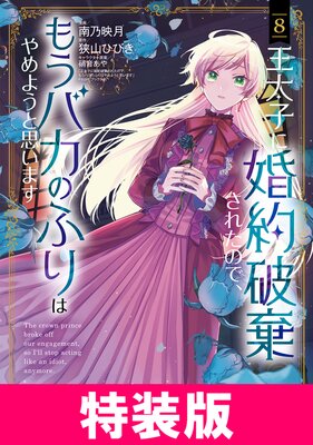 �����Ҥ˺����˴����줿�Τǡ��⤦�Х��Τդ�Ϥ��褦�Ȼפ��ޤ� ������ 8����Renta��������ŵ�դ���