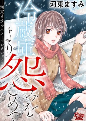 ����ޤ��ߥۥ顼���쥯�����