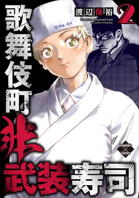 �����Į���������� 2��