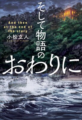 ������ʪ��Τ����ˤ�ɽ��