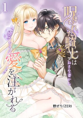 ����줿���ΤϤ����ʺʤ���Ҥ��भ�˰�����������ʬ���ǡ�1��ɽ��