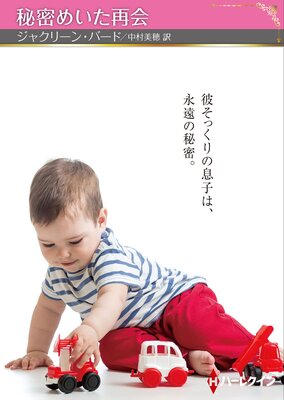 ��̩�ᤤ���Ʋ�ڥϡ��쥯����SPʸ���ǡۤ�ɽ��