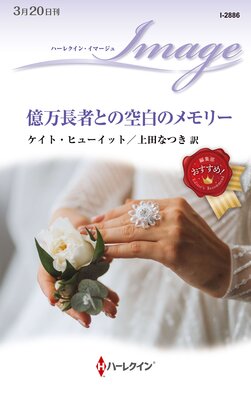 ����Ĺ�ԤȤζ���Υ��꡼��ɽ��