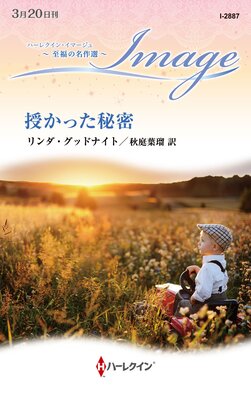 �����ä���̩ ��ʡ��̾�����ڥϡ��쥯���󡦥��ޡ������ǡۤ�ɽ��