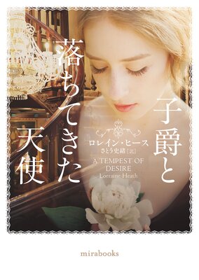 �Ҽߤ�����Ƥ���ŷ�Ȥ�ɽ��