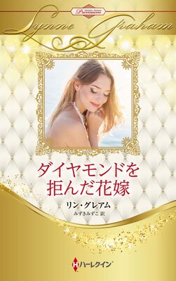 ��������ɤ�����ֲ� �ϡ��쥯���󡦥��ޥ󥹡��ץ�ߥ������󡦥��쥢�ࡦ�٥��ȡ����쥯�������ڥϡ��쥯���󡦥ץ쥼��ĺ�ȥ��꡼���̺��ǡۤ�ɽ��