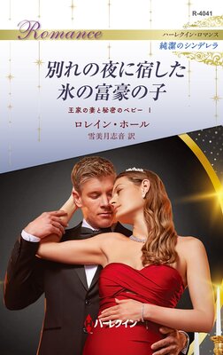 �̤����˽ɤ���ɹ���ٹ�λ� ���Ȥκʤ���̩�Υ٥ӡ� I �ϡ��쥯���󡦥��ޥ󥹡����Υ���ǥ�����ɽ��