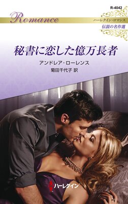 ��������������Ĺ�� �ϡ��쥯���󡦥��ޥ󥹡������̾�������ڥϡ��쥯���󡦥��ޥ��ǡۤ�ɽ��