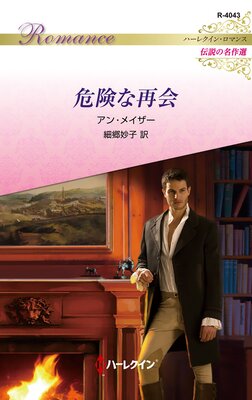 �����ʺƲ� �ϡ��쥯���󡦥��ޥ󥹡������̾��������ɽ��