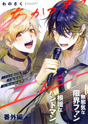 �����Ĥ��Υ��쥸�� �ֳ���