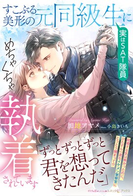 �����֤������θ�Ʊ�����ʼ¤�SAT����ˤˤ���㤯���㼹�夵��Ƥ��ޤ���ɽ��