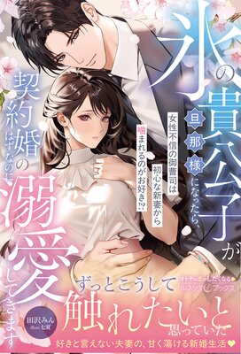 ɹ�ε����Ҥ�ö���ͤˤʤä��顢���󺧤ΤϤ��ʤΤ�Ů�����Ƥ��ޤ��������Կ��θ���ʤϽ鿴�ʿ��ʤ�����ޤ��Τ���������������ɽ��