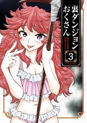 ΢���󥸥�󤪤����� 3