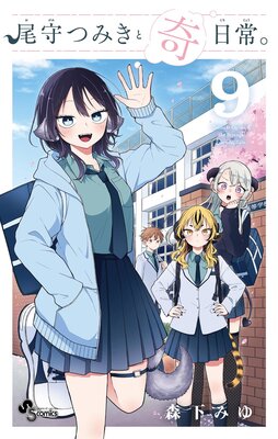 ����Ĥߤ��ȴ���� 9