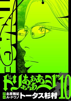 �ȥꤢ��������������ñ���ܡ�