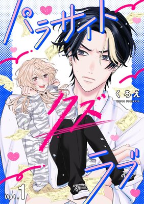 �ѥ饵���ȡ���������֤�ɽ��