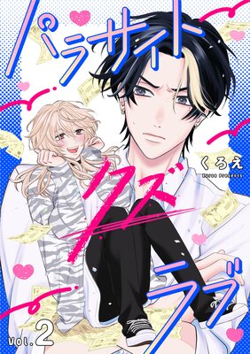 �ѥ饵���ȡ����������