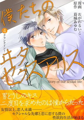 �ͤ����Υ𥿥��������ꥹ 4