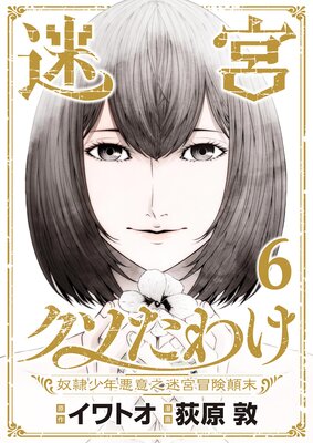 �µܥ������櫓 ���쾯ǯ����Ƿ�µ�����ſ����ñ���ܡ�