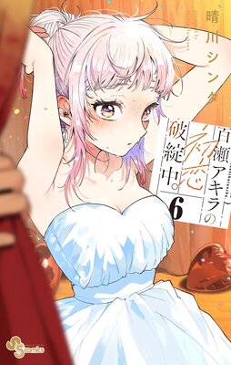 ɴ��������ν�����þ�档���Ż�����ŵ�դ��� 6