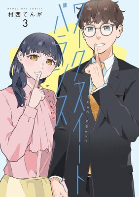 ����������ȥХ�� 3