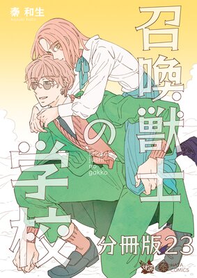 �����ûΤγع� ʬ����23