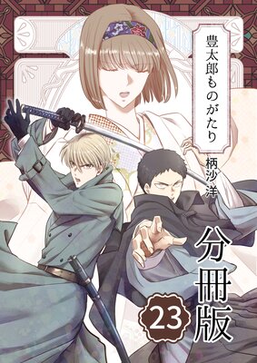 ˭��Ϻ��Τ����� ʬ����23