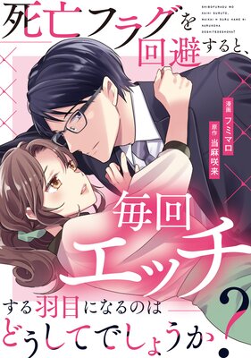 ��˴�ե饰����򤹤�ȡ���󥨥å����뱩�ܤˤʤ�ΤϤɤ����ƤǤ��礦������ʬ���ǡ���14�ä�ɽ��