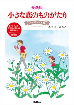 ��¢�� ���������Τ�Τ����� �ޡ�����å��Ԥ�ɽ��