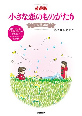 ��¢�� ���������Τ�Τ����� ����ݤ��Ԥ�ɽ��