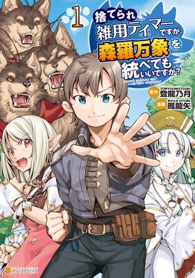 �ΤƤ�컨�ѥƥ��ޡ��Ǥ������������ݤ����٤Ƥ⤤���Ǥ�����